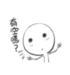 despair blank（個別スタンプ：35）