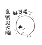 despair blank（個別スタンプ：38）