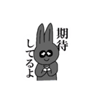 黒ウサギのパール2（個別スタンプ：4）