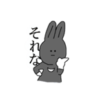 黒ウサギのパール2（個別スタンプ：13）