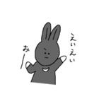 黒ウサギのパール2（個別スタンプ：16）