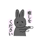 黒ウサギのパール2（個別スタンプ：18）