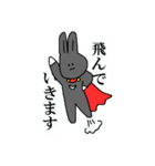 黒ウサギのパール2（個別スタンプ：21）