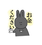 黒ウサギのパール2（個別スタンプ：30）