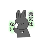 黒ウサギのパール2（個別スタンプ：33）