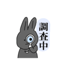 黒ウサギのパール2（個別スタンプ：37）