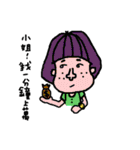 ugly head（個別スタンプ：26）