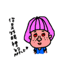 ugly head（個別スタンプ：28）