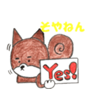 大阪弁を使う柴犬（個別スタンプ：3）