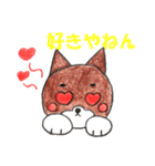 大阪弁を使う柴犬（個別スタンプ：4）