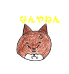 大阪弁を使う柴犬（個別スタンプ：5）