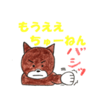 大阪弁を使う柴犬（個別スタンプ：11）