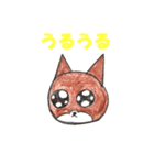 大阪弁を使う柴犬（個別スタンプ：17）