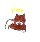 大阪弁を使う柴犬（個別スタンプ：20）