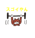 大阪弁を使う柴犬（個別スタンプ：27）