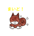 大阪弁を使う柴犬（個別スタンプ：28）