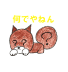 大阪弁を使う柴犬（個別スタンプ：29）