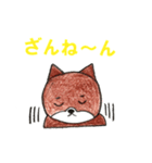 大阪弁を使う柴犬（個別スタンプ：31）