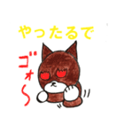大阪弁を使う柴犬（個別スタンプ：33）