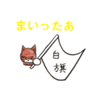 大阪弁を使う柴犬（個別スタンプ：34）