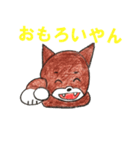 大阪弁を使う柴犬（個別スタンプ：38）