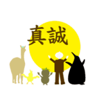 Good deeds（個別スタンプ：19）