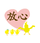 Good deeds（個別スタンプ：28）