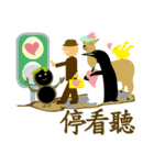 Good deeds（個別スタンプ：35）