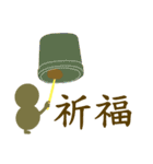 Good deeds（個別スタンプ：37）