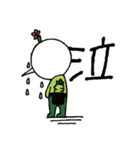 わさび田くん2（個別スタンプ：3）