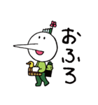 わさび田くん2（個別スタンプ：8）