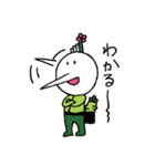 わさび田くん2（個別スタンプ：32）