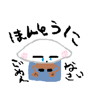 ごろ吉君（個別スタンプ：8）