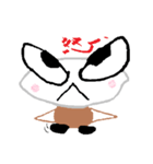 ごろ吉君（個別スタンプ：20）