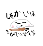ごろ吉君（個別スタンプ：28）