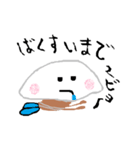 ごろ吉君（個別スタンプ：38）