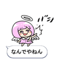 吹き出しに天使（個別スタンプ：27）