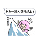 吹き出しに天使（個別スタンプ：28）