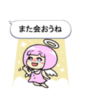 吹き出しに天使（個別スタンプ：40）