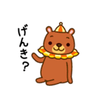 ビットペッツ（個別スタンプ：1）