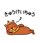 ビットペッツ（個別スタンプ：4）