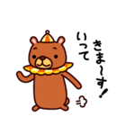 ビットペッツ（個別スタンプ：5）