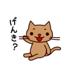 ビットペッツ（個別スタンプ：13）