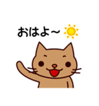 ビットペッツ（個別スタンプ：14）