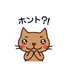 ビットペッツ（個別スタンプ：15）