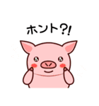 ビットペッツ（個別スタンプ：32）