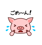 ビットペッツ（個別スタンプ：33）