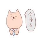 ぱむくん（個別スタンプ：25）