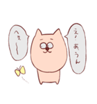 ぱむくん（個別スタンプ：32）