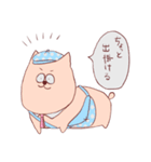 ぱむくん（個別スタンプ：33）